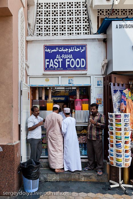 Рынок Матрах в Омане (32 фото)