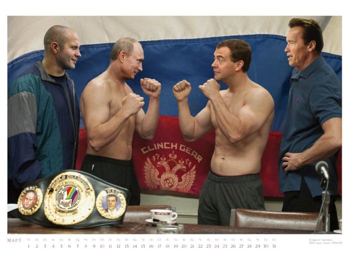Политический календарь "ГАЛЕРЫ-2012" (12 картинок)