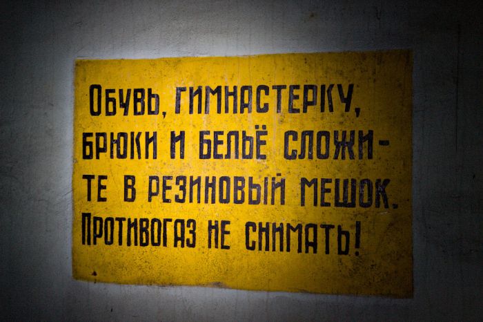 Бункер в Беловежской пуще (78 фото)