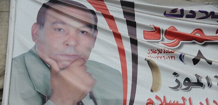Выборы в Египте (14 фото)