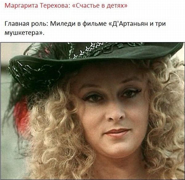 Актрисы советских времен (49 фото)