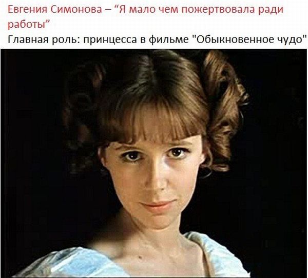 Актрисы советских времен (49 фото)