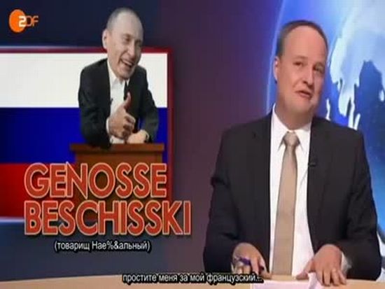 Немецкое пародийное шоу про выборы в России (12.0 мб)