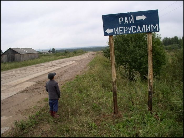 Дороги России (68 фото)