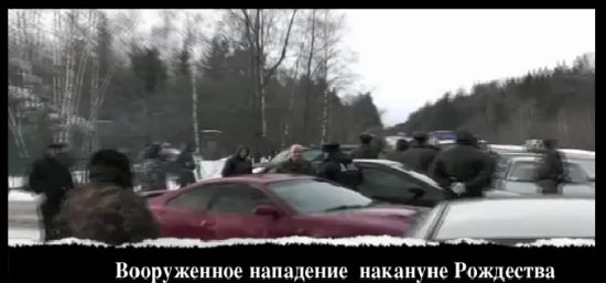 Разборки со стрельбой в стиле 90х (видео)