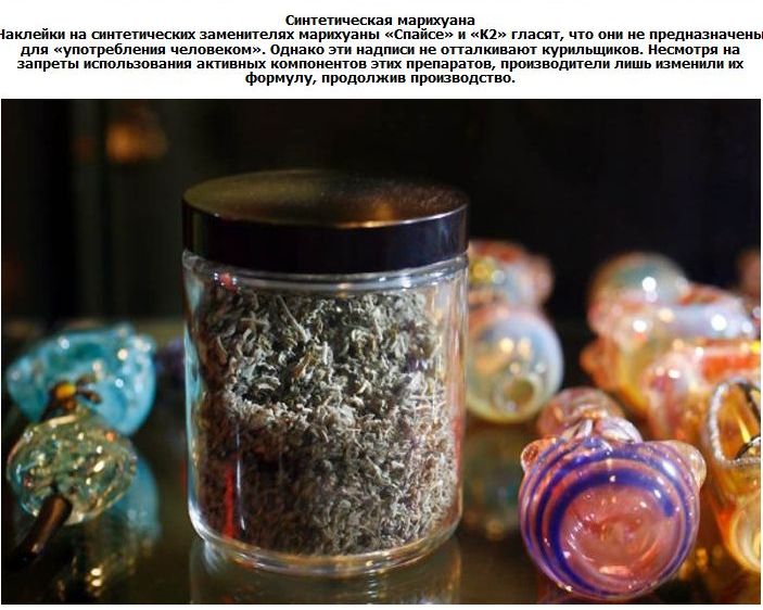 Разрешенные наркотические вещества (7 фото) Разрешенные наркотические вещества (7 фото)