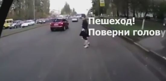 Как в нашей стране сбивают пешеходов (видео)