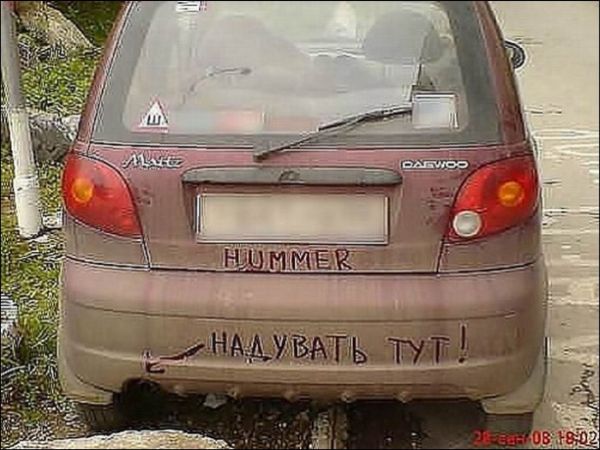 Смешные надписи на автомобилях (28 фото)