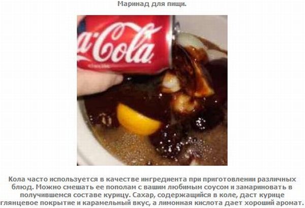 Coca-Cola - незаменимый напиток (10 фото)