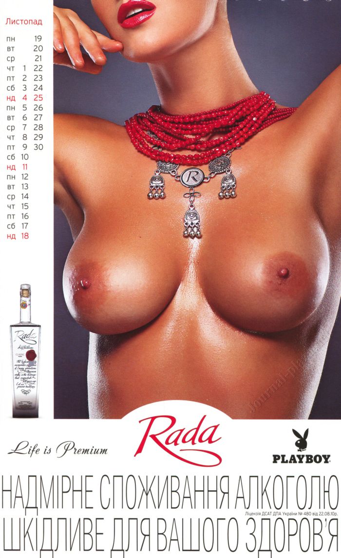Украинский календарь Playboy на 2012 год (13 фото)