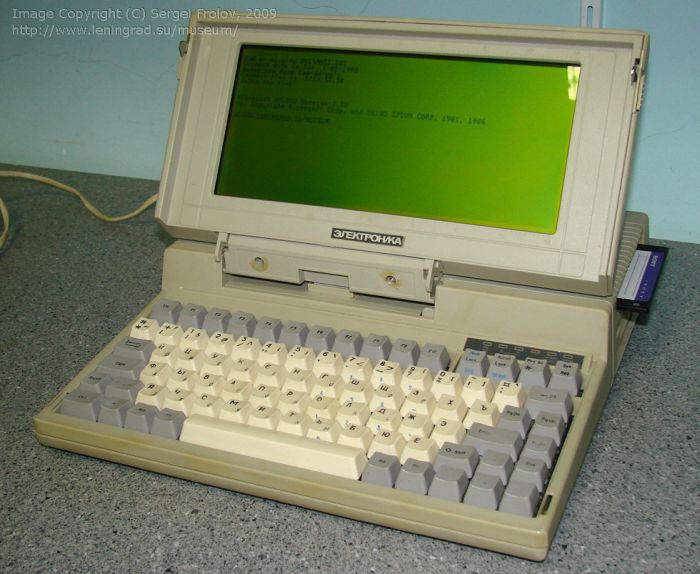 Первый отечественный Laptop (15 фото)