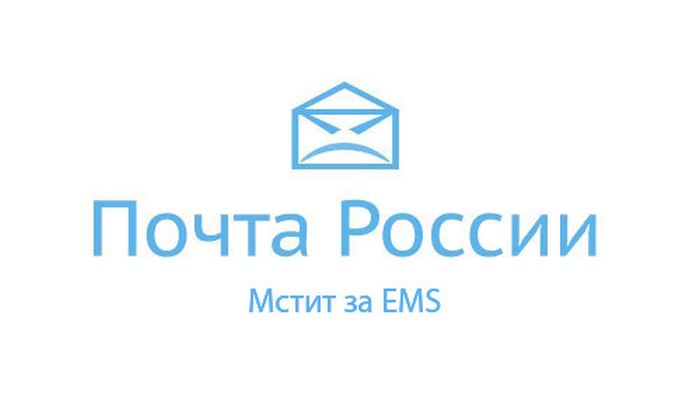 Про почту России (28 картинок + 2 гифки)