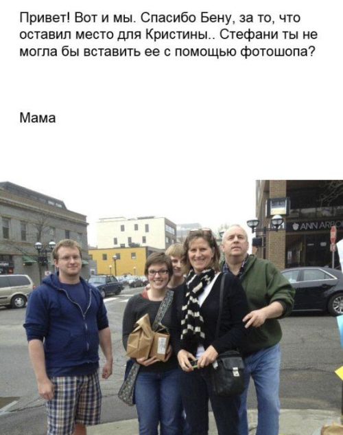 Дочь с отменным чувством юмора (4 фото)