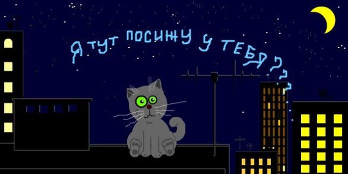 Граффити в Вконтакте. Часть 2 (44 рисунка)