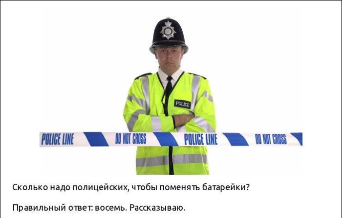 Помощь от полицейских (1 картинка)