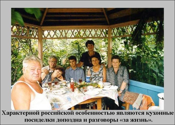 Иностранцы о России (25 фото)