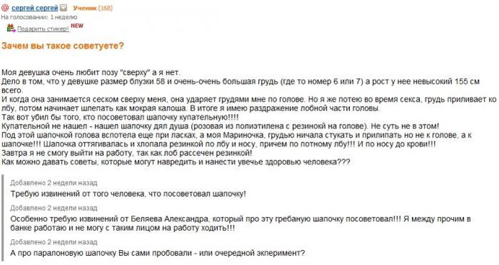 Прикольные картинки (99 фото)