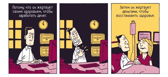 Далай-лама о людях (6 картинок) Далай-лама о людях (6 картинок)