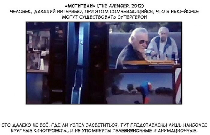 Стэн Ли в своих же комиксах (10 картинок) Стэн Ли в своих же комиксах (10 картинок)