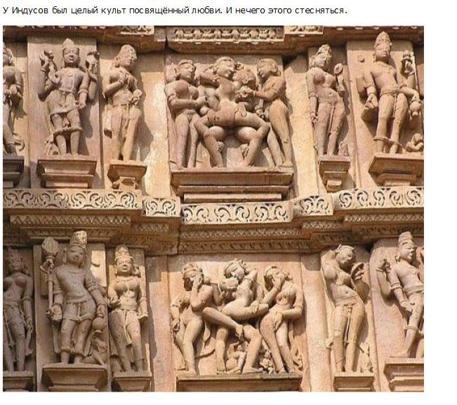 Порно видео Секс древний. Смотреть Секс древний онлайн