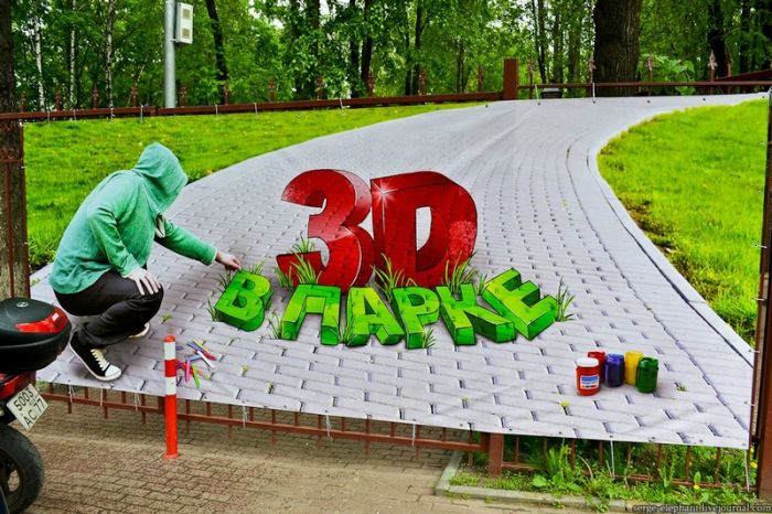 3D-рисунки в Бабушкином парке (58 фото)