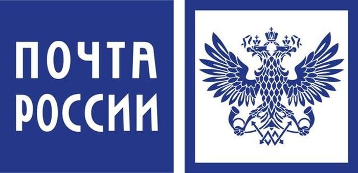 "Почта России" - пункт выдачи посылок (2 фото)