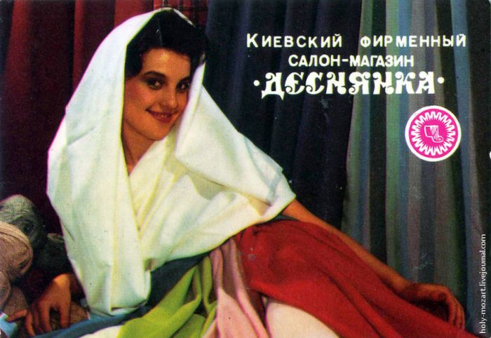 Девушки с советских календариков (26 фото)