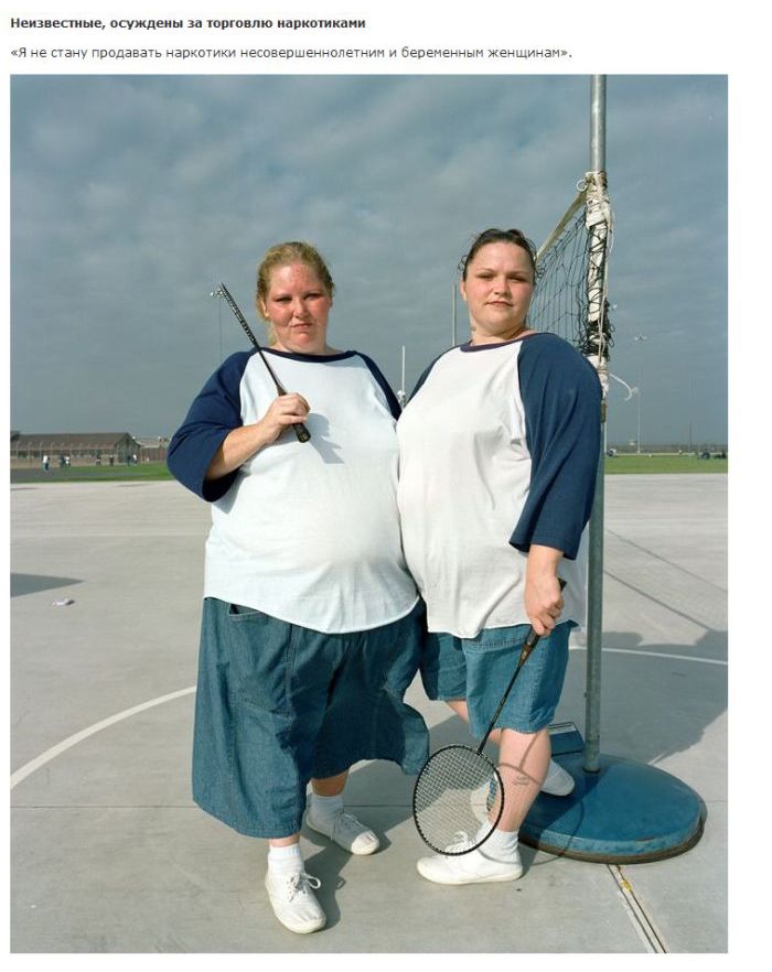 Девушки-заключенные из калифорнийской тюрьмы (10 фото)
