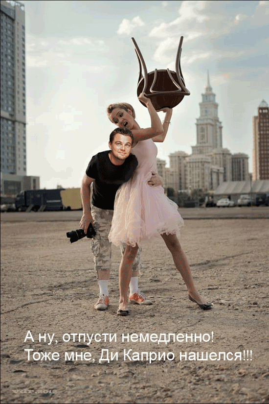 Фотожаба: Фотограф и девушка со стулом (25 фото)