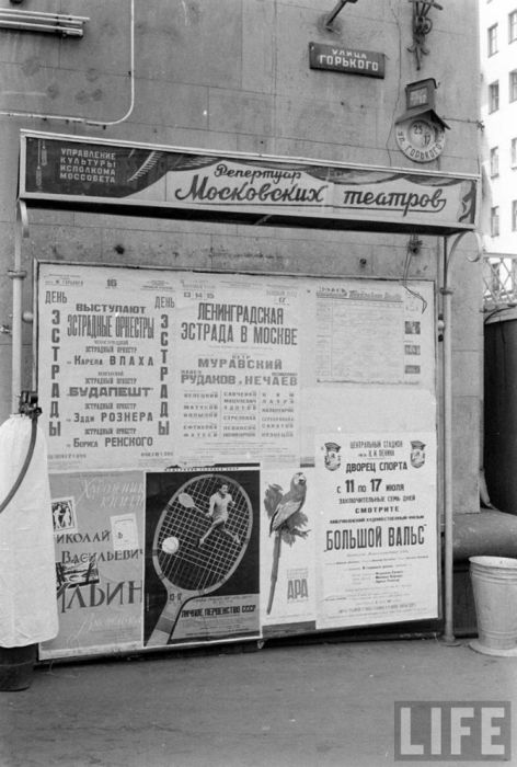 Магазины и торговые точки Москвы 50 лет назад (55 фото)