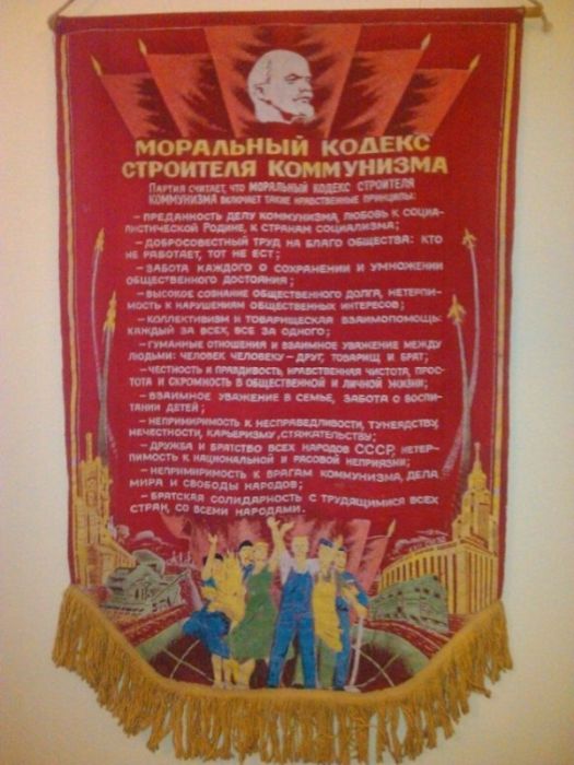 Ностальгия по вещам из Советского Союза (29 фото)