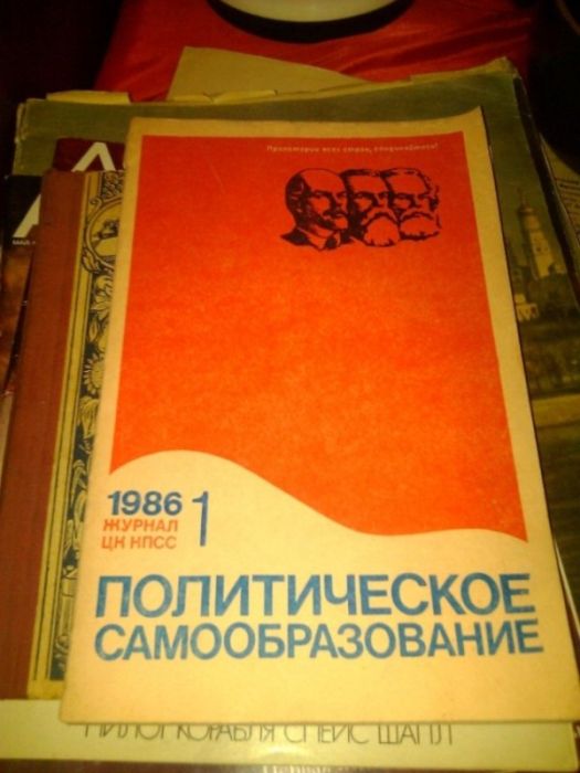 Ностальгия по вещам из Советского Союза (29 фото)