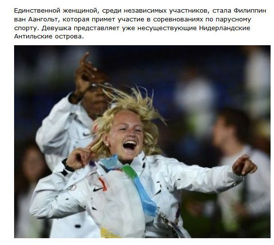 Факты и информация про Олимпийские игры (20 фото + текст)