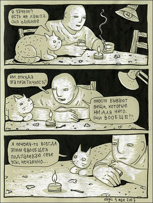 Комиксы про великолепного Котэ (31 картинка)