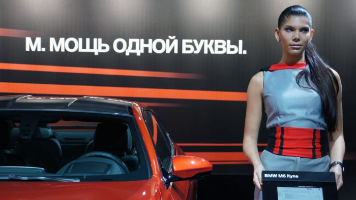 Девушки Московского Международного автомобильного салона (31 фото)