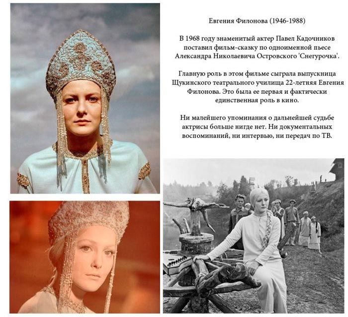 Русские красавицы из сказок (11 фото)