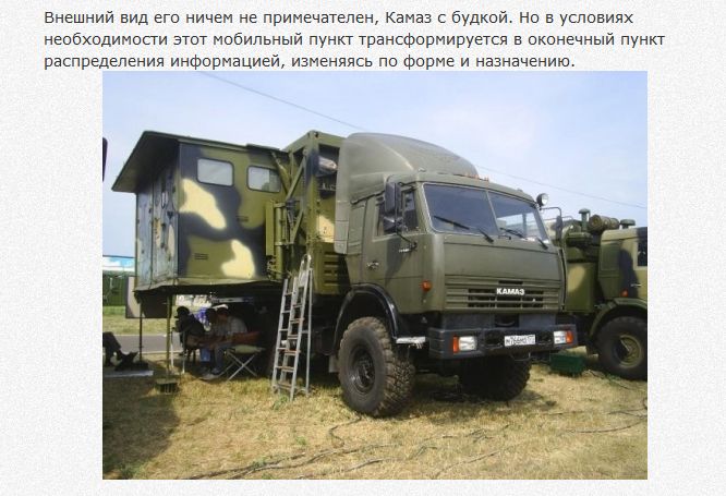 Гаджеты и приспособления, которые использует армия России (18 фото)