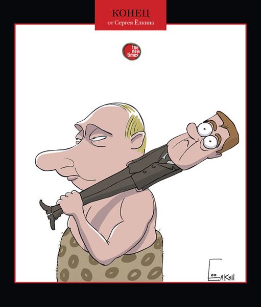 Карикатуры и черный юмор о России (60 картинок)