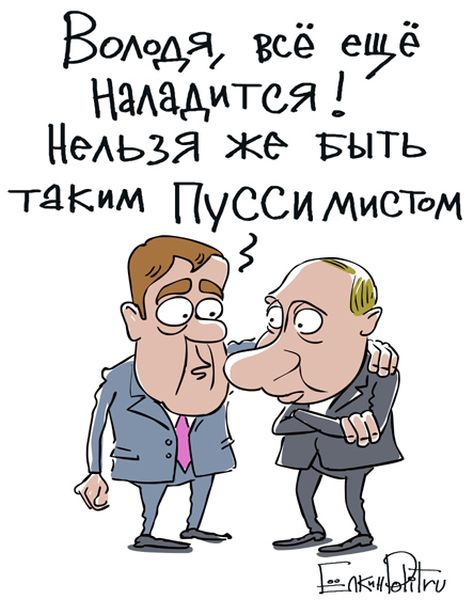 Карикатуры и черный юмор о России (60 картинок)