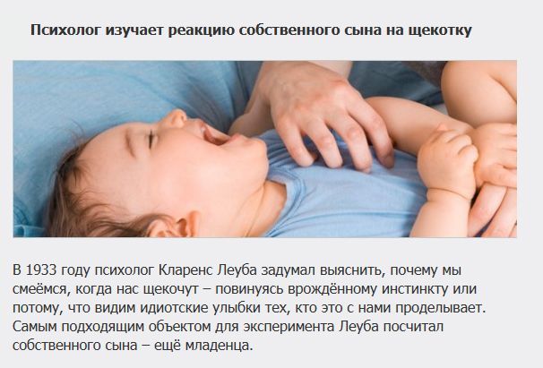 ТОП-5 самых ужасающих экспериментов над детьми (5 фото)