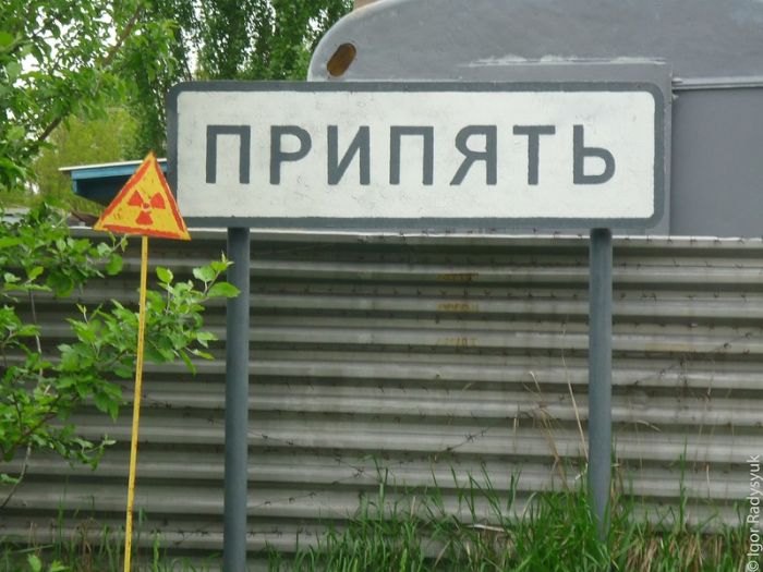 Два способа бесплатно попасть в Чернобыльскую зону (24 фото)