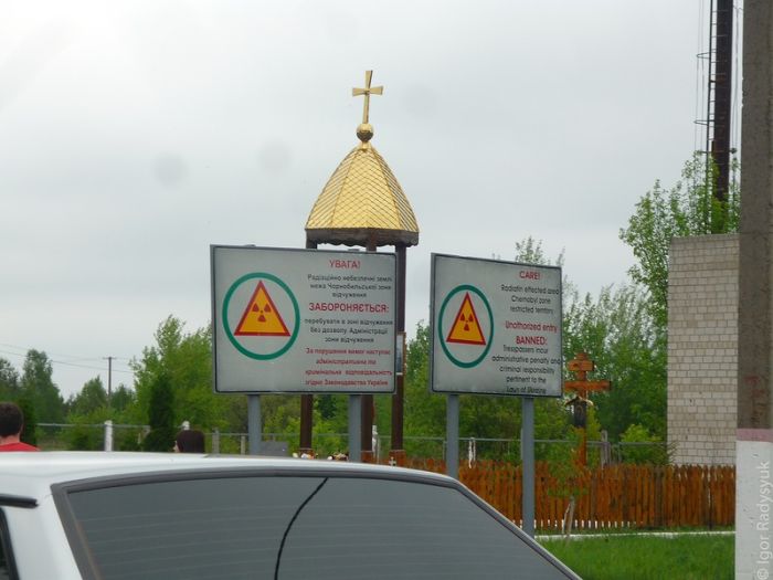 Два способа бесплатно попасть в Чернобыльскую зону (24 фото)