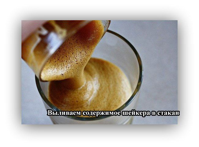 Как сделать кофе Фраппе (8 фото)