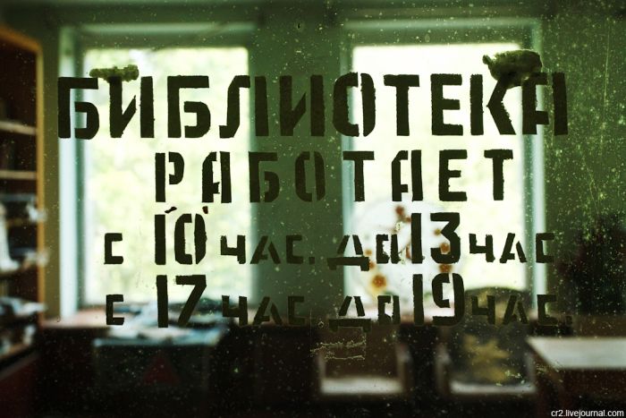 Заброшенный лагерь под Москвой (47 фото)