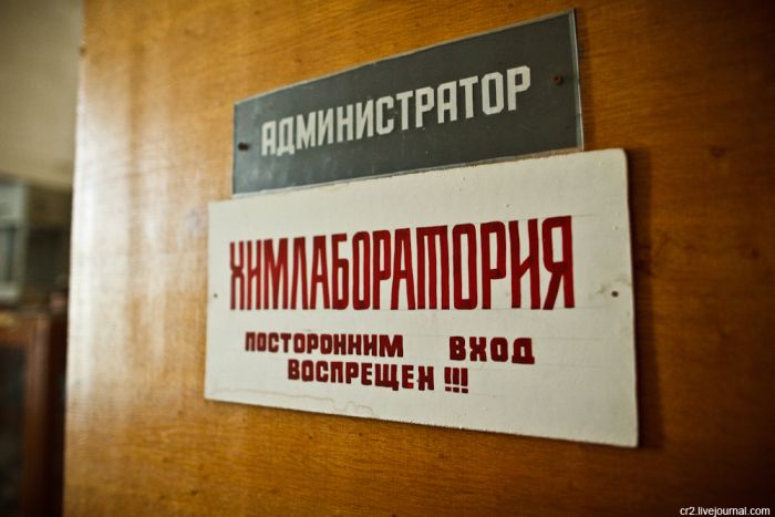 Заброшенный лагерь под Москвой (47 фото)