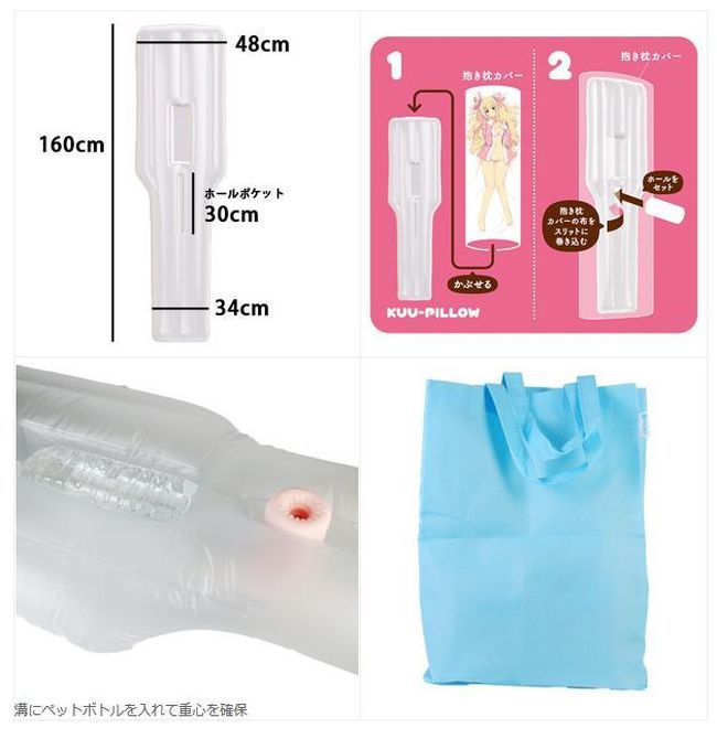 Японская подушка для взрослых (4 фото)