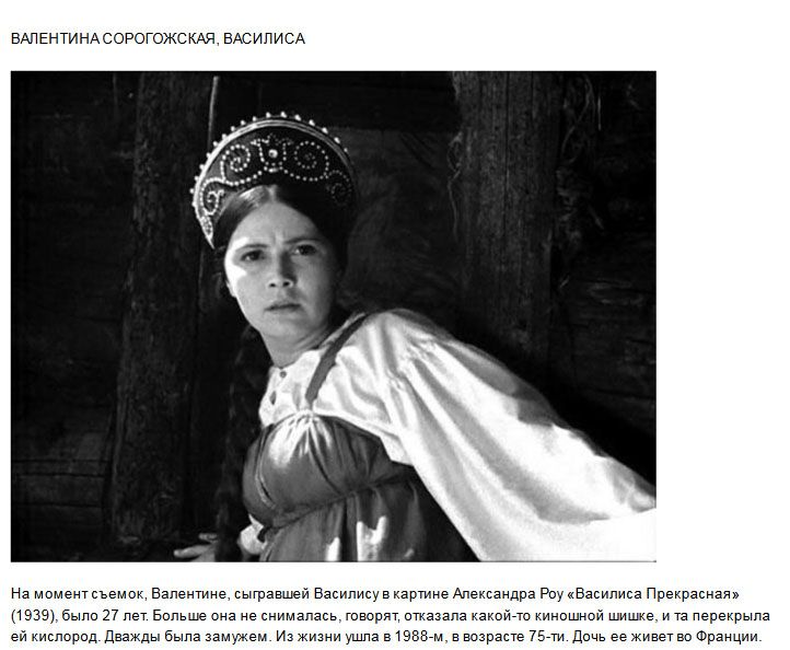 Как сложилась судьба красавиц из советских кинофильмов (7 фото)