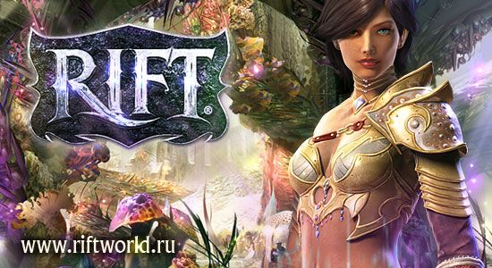 RIFT празднует 1 год в России!