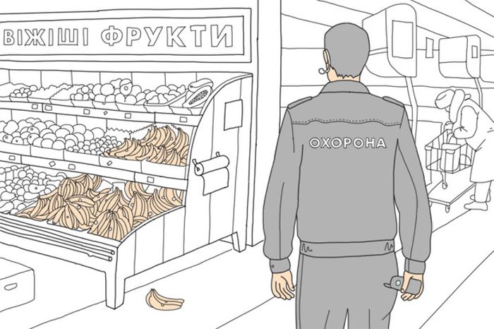 Как всё устроено: Работа охранника в супермаркете (3 картинки + текст)