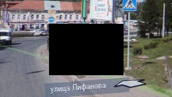 Парень попался на измене на фото в "Яндекс.Карты" (1 фото + видео)